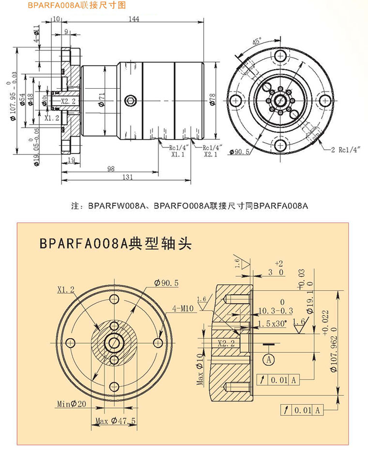BPARFA008A系列液91免费香蕉污视频