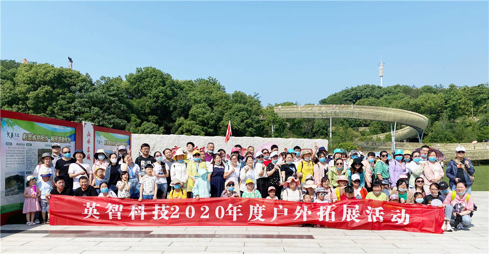 香蕉色视频网站科技2021年户外活动