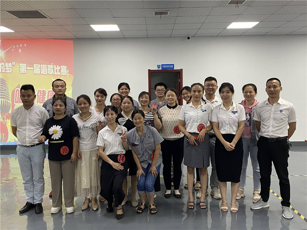 “中国梦、香蕉色视频网站梦、我的梦＂香蕉色视频网站科技第一届歌唱比赛