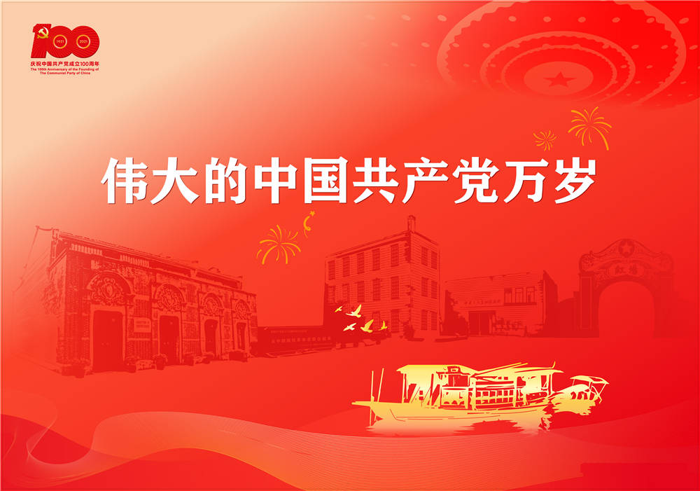 真情慰问老党员，不忘初心送温暖