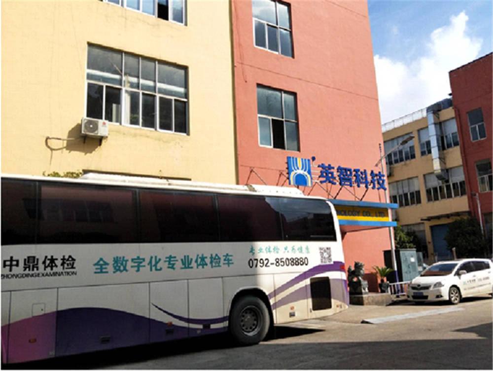 关爱员工,关注健康——香蕉色视频网站科技2021年员工健康体检