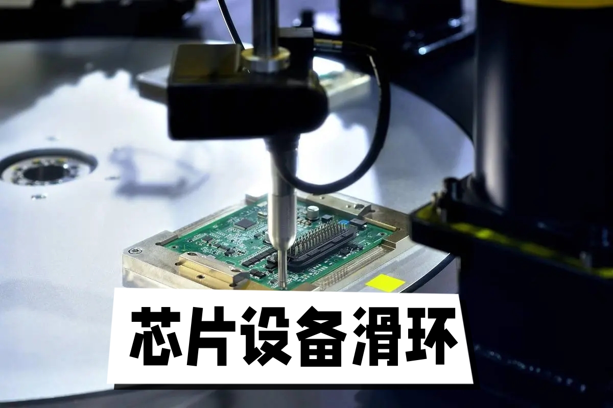 芯片设备91免费香蕉污视频.jpg