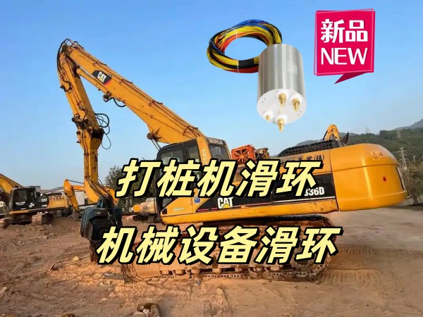 打桩机机械设备91免费香蕉污视频