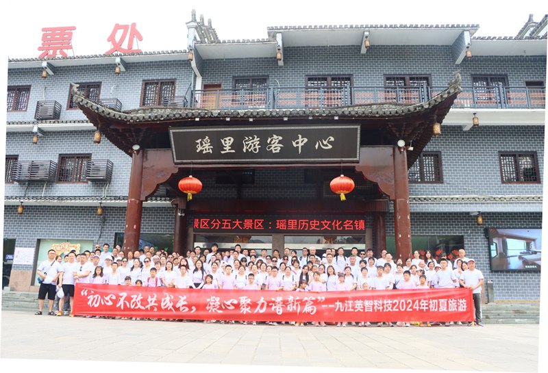国内知名91免费香蕉污视频公司团建