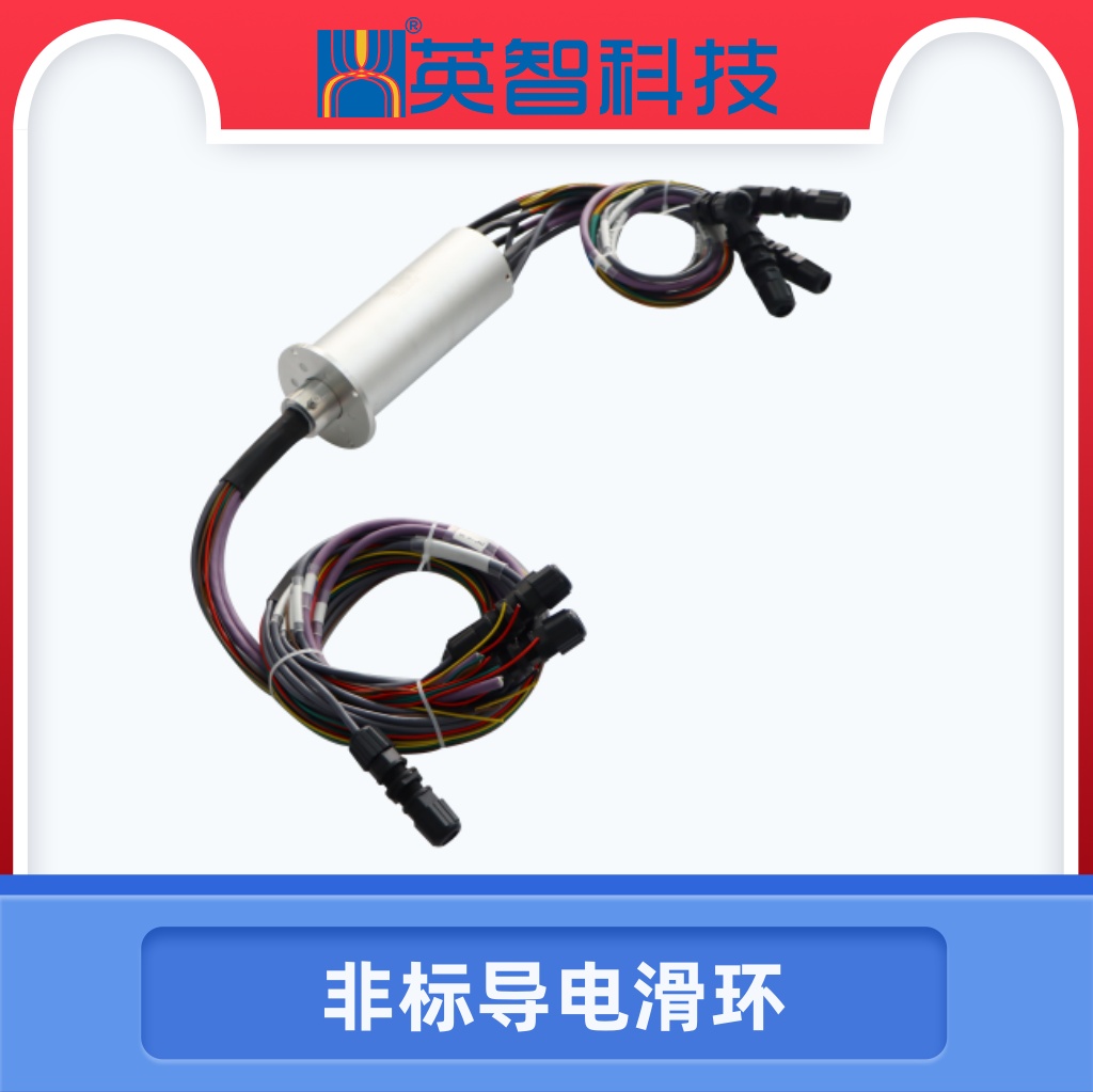 非标导电91免费香蕉污视频DHS078-53-002