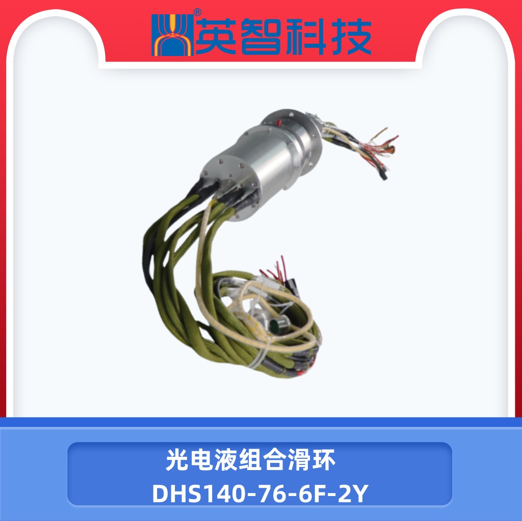 DHS140-76-6F-2Y光电液91免费香蕉污视频.jpg