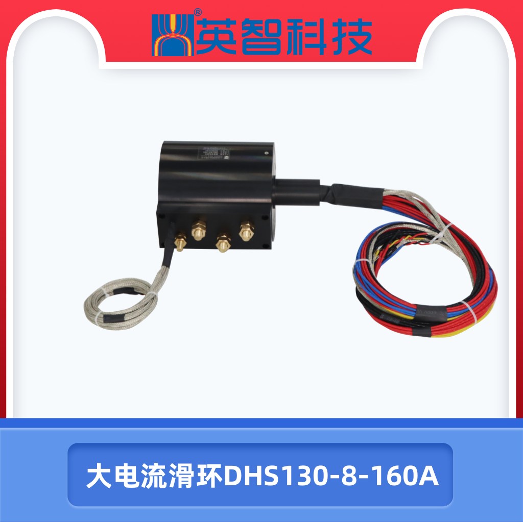 大电流91免费香蕉污视频DHS130-8-160A.jpg