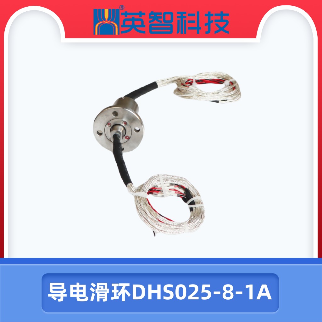 导电91免费香蕉污视频DHS025-8-1A.jpg