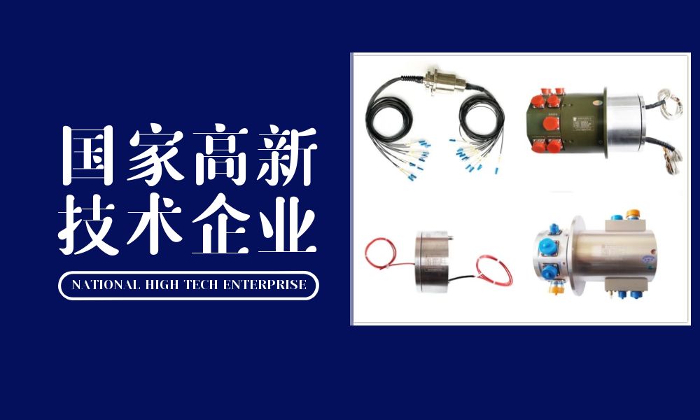 91免费香蕉污视频厂家香蕉色视频网站科技再次被认定为国家高新技术企业