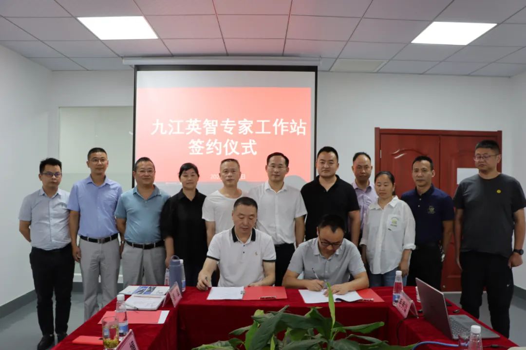 “战略新兴，研发先行”---香蕉色视频网站科技专家工作站正式成立