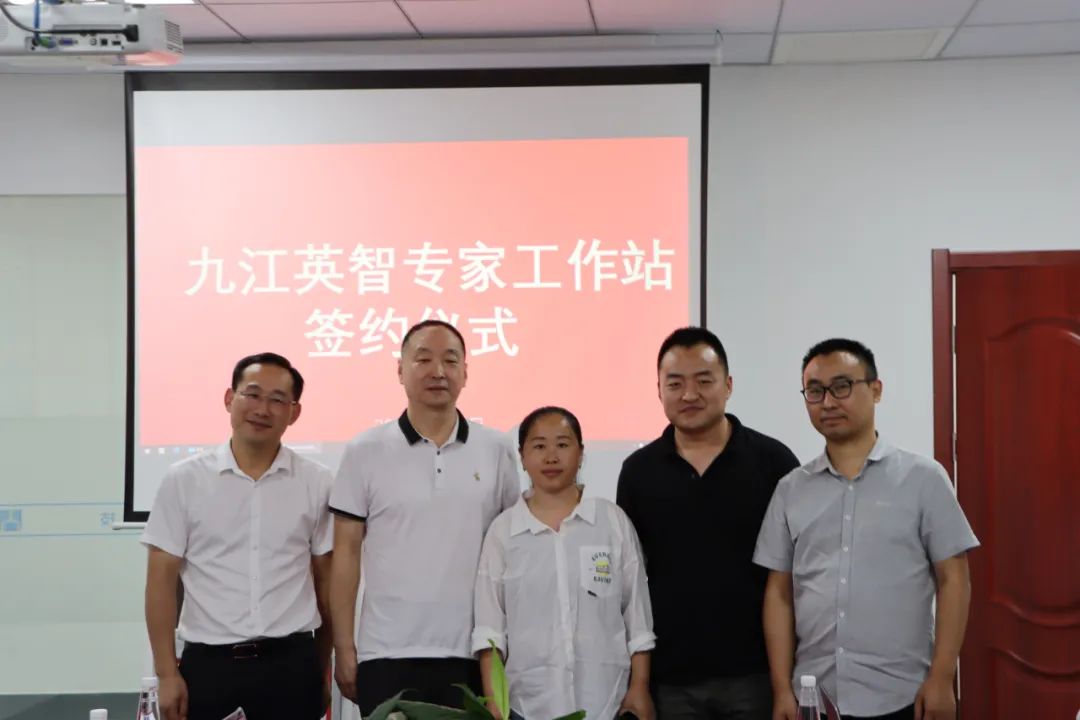 “战略新兴，研发先行”---香蕉色视频网站科技专家工作站正式成立
