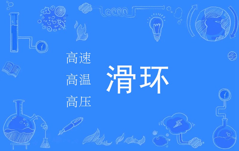 高速耐高温高压91免费香蕉污视频的结构特征