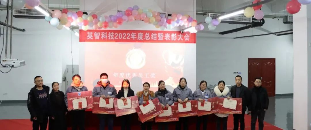 香蕉色视频网站科技年度优秀员工