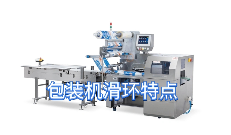 包装机91免费香蕉污视频特点