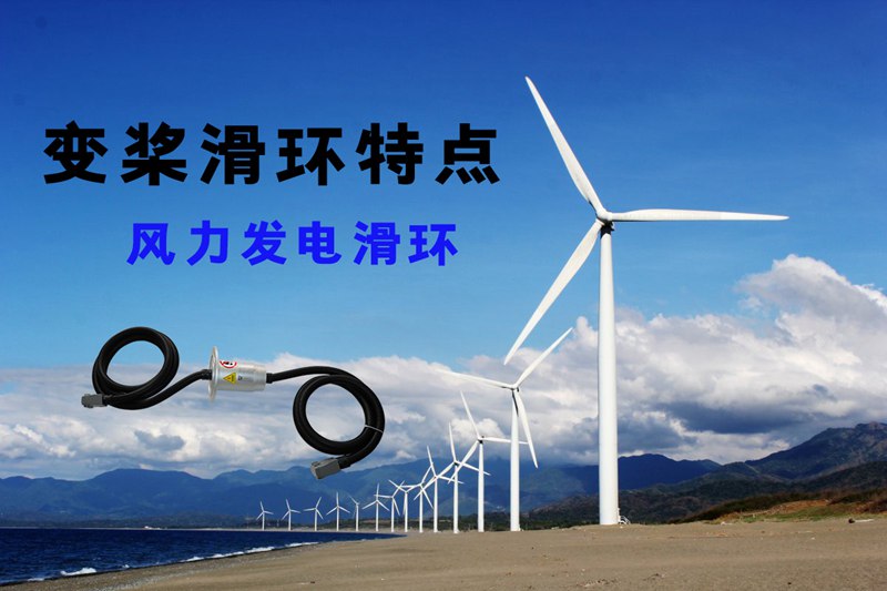 变桨91免费香蕉污视频的特点 风力发电91免费香蕉污视频特点