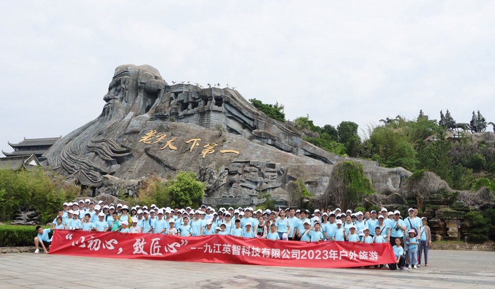 2023年91免费香蕉污视频企业团建