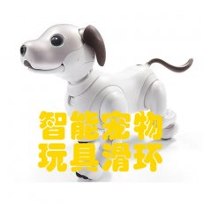 智能宠物玩具91免费香蕉污视频的作用