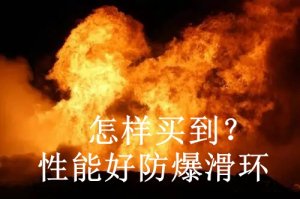 怎样买到性能好防爆91免费香蕉污视频