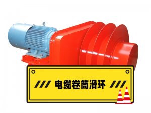 怎么选电缆卷筒91免费香蕉污视频