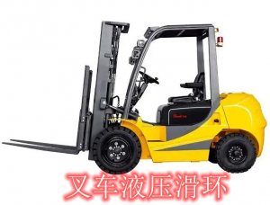 叉车液压91免费香蕉污视频的特点及4种密封方式