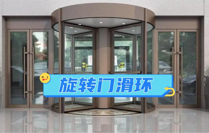 旋转门91免费香蕉污视频的工作原理和应用