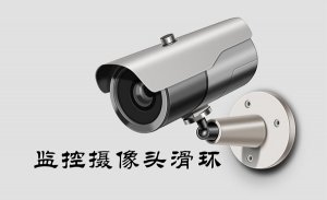 监控摄像头91免费香蕉污视频的结构原理和应用