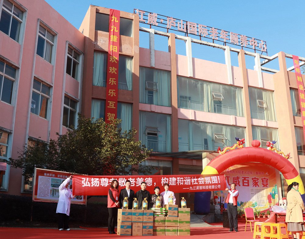 弘扬尊老敬老美德，构建和谐社会氛围！