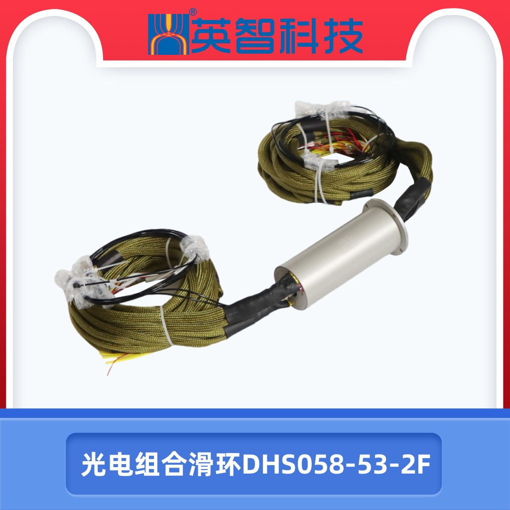 光电组91免费香蕉污视频DHS058-53-2F.jpg