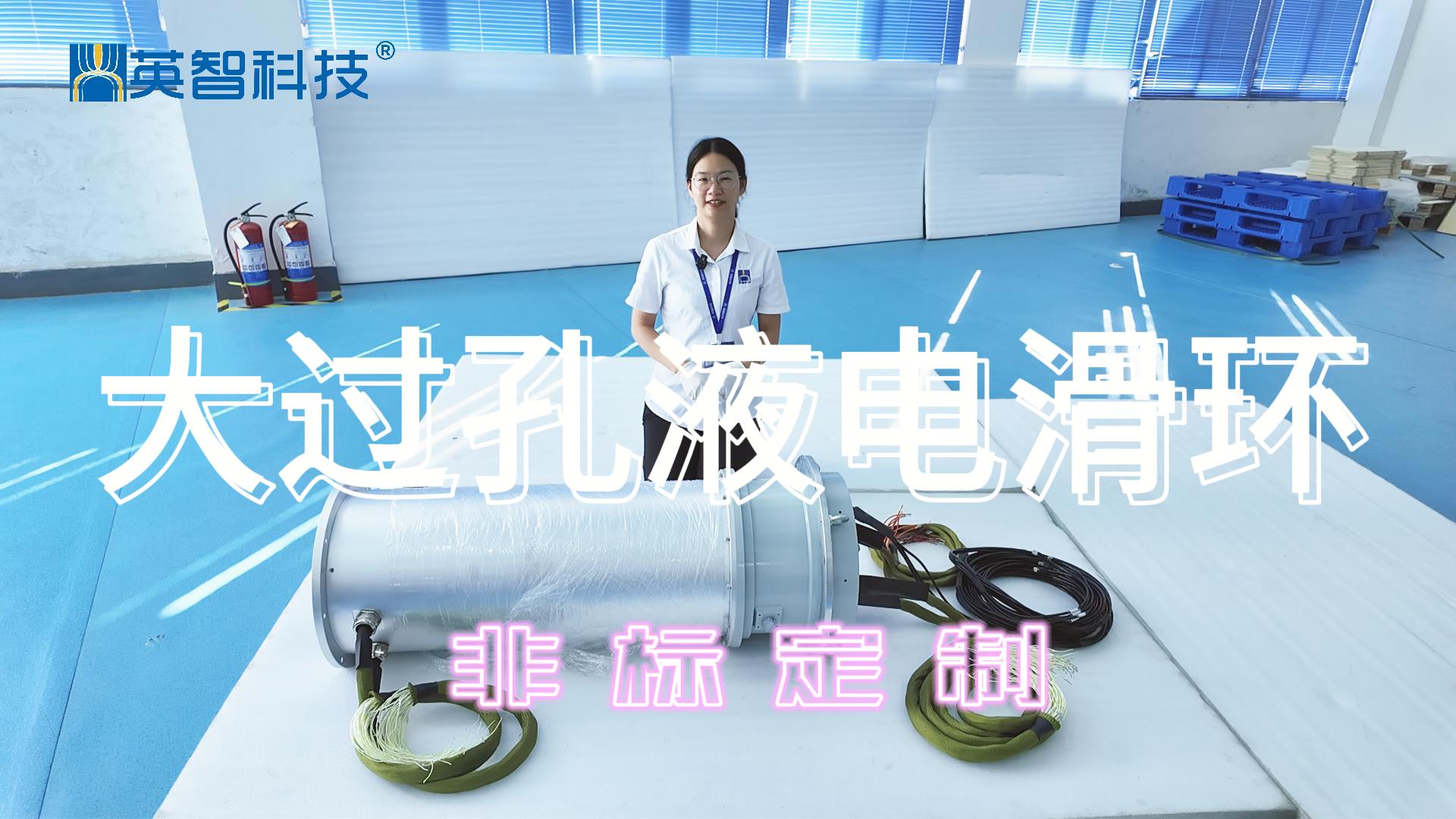 大过孔液电组合91免费香蕉污视频